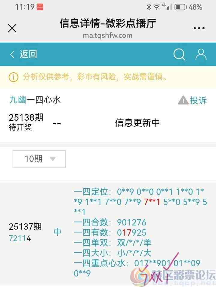 wechat_upload17483594446835d914a87eb