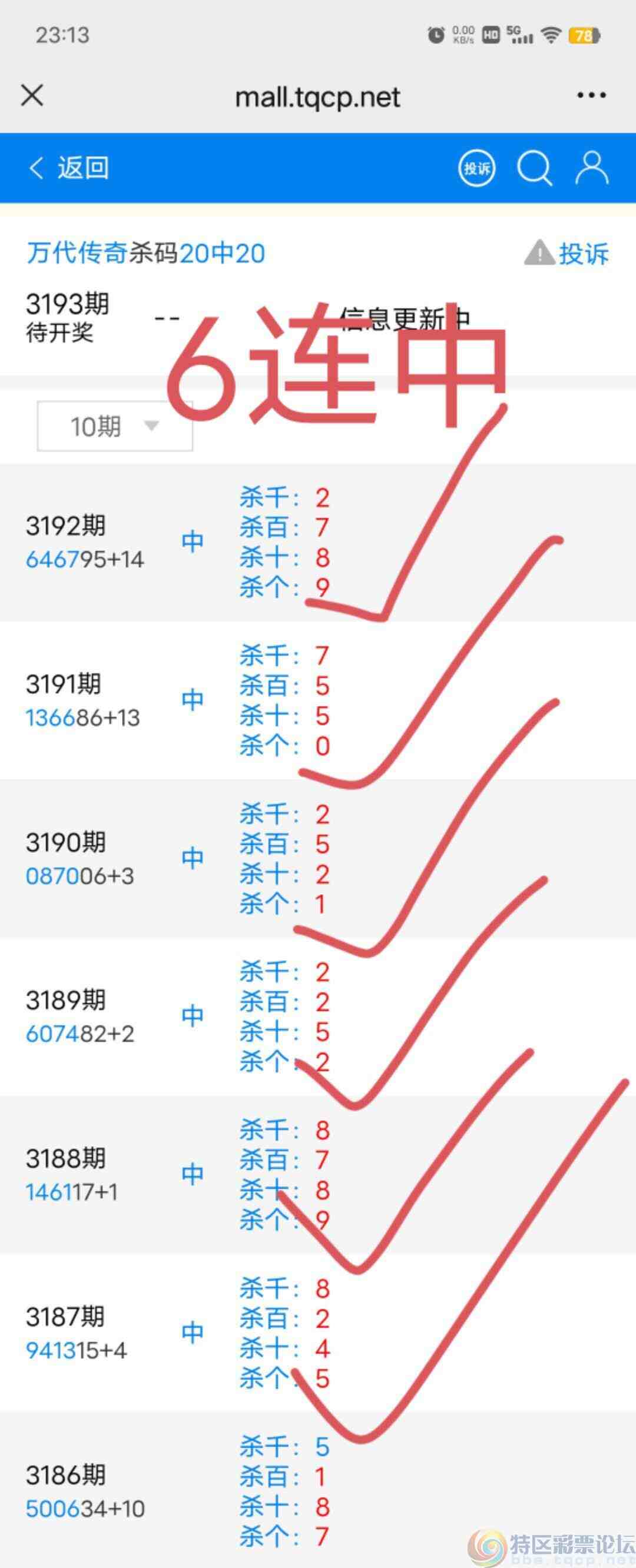 wechat_upload17483603896835dcc5c186a