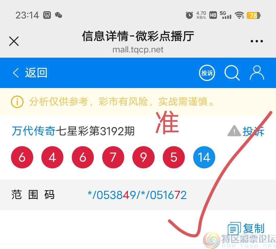 wechat_upload17483603906835dcc64a95b