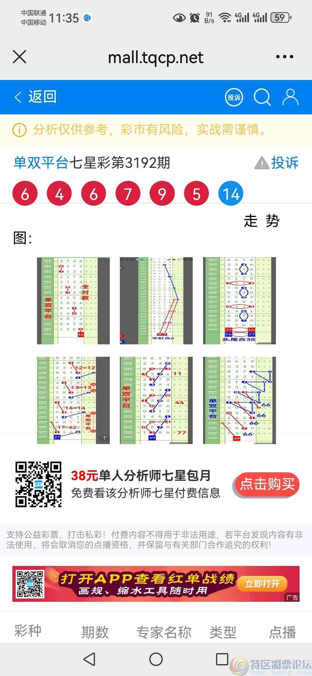 wechat_upload17483603996835dccf5e35c
