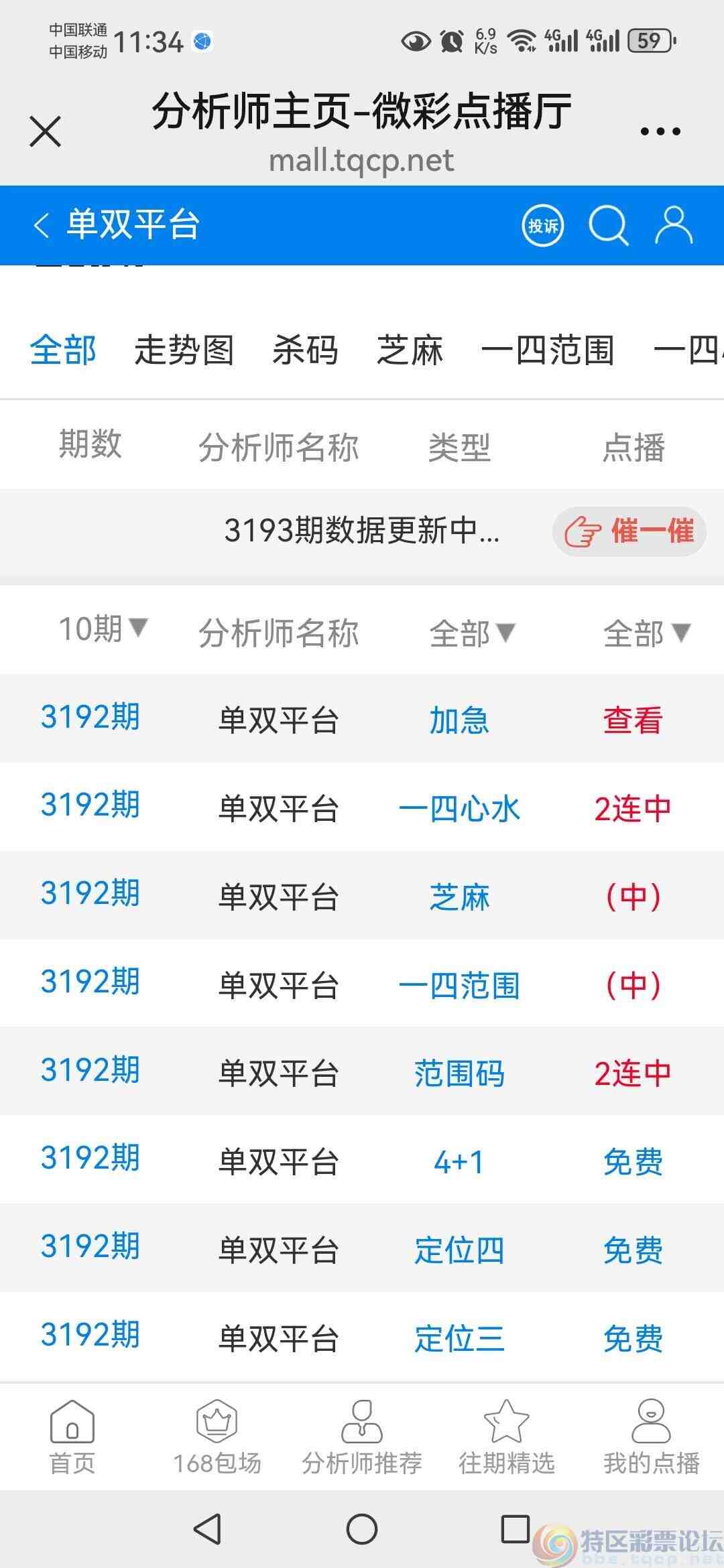 wechat_upload17483604066835dcd691ff9