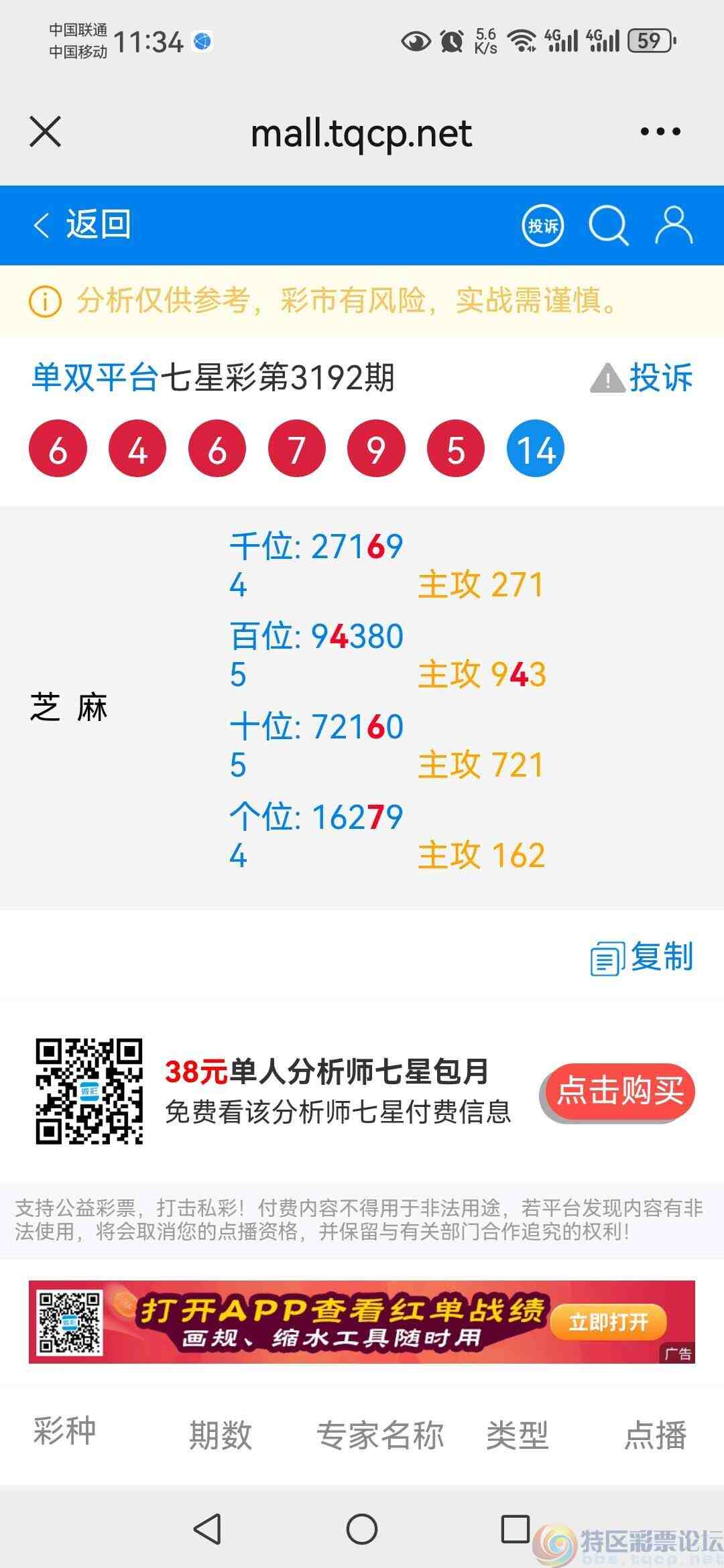 wechat_upload17483604146835dcde50d38