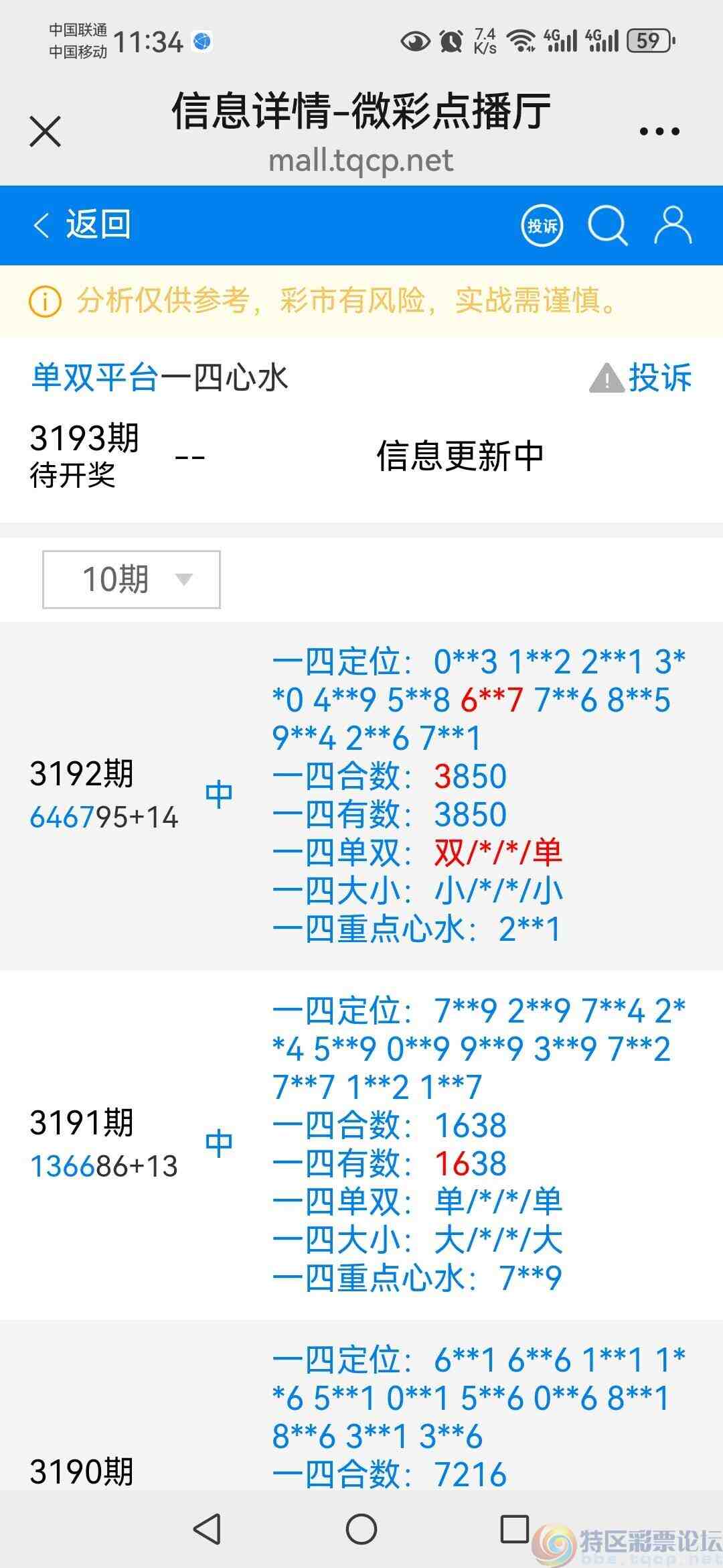 wechat_upload17483604216835dce5eccfd
