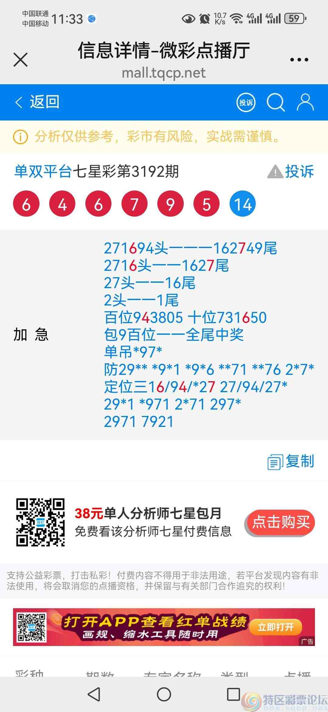 wechat_upload17483604296835dcedaa156