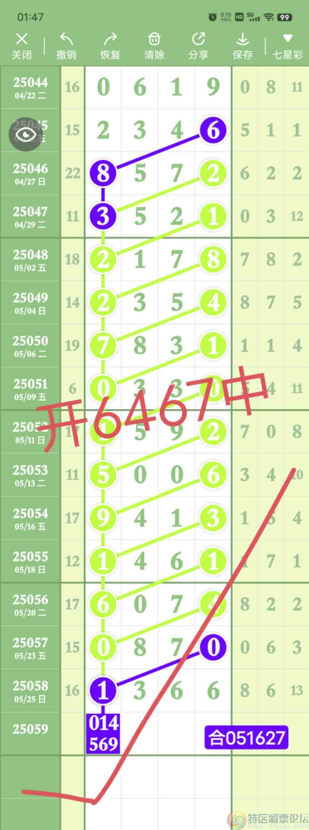 wechat_upload17483604466835dcfeb7948