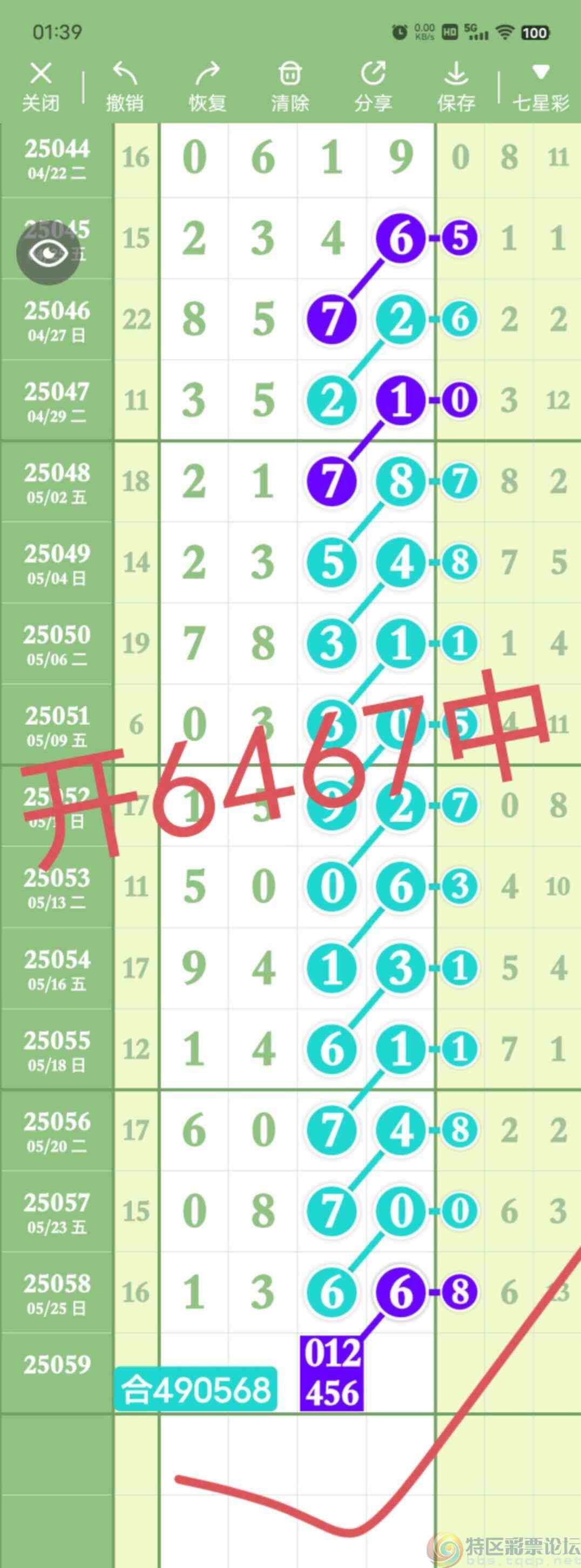 wechat_upload17483604476835dcff757ed