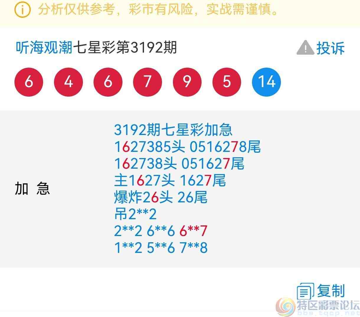 wechat_upload1748373967683611cfa12a2