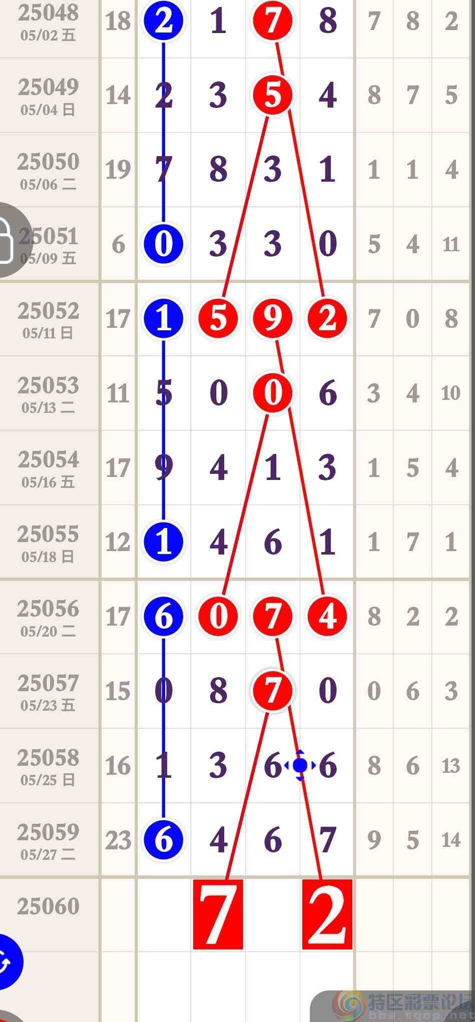 wechat_upload1748373969683611d1eebcd