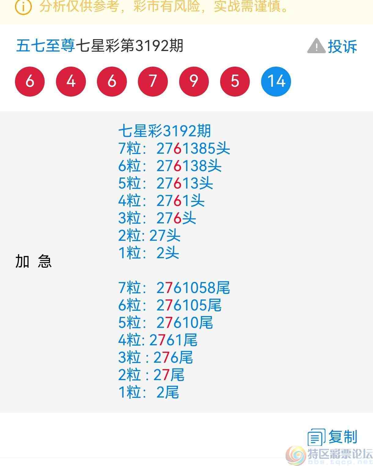 wechat_upload1748374679683614978ba5c