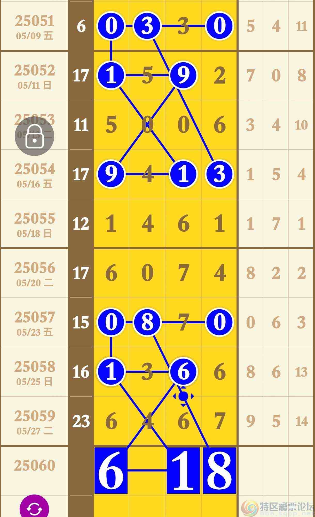 wechat_upload17483746806836149832dd9