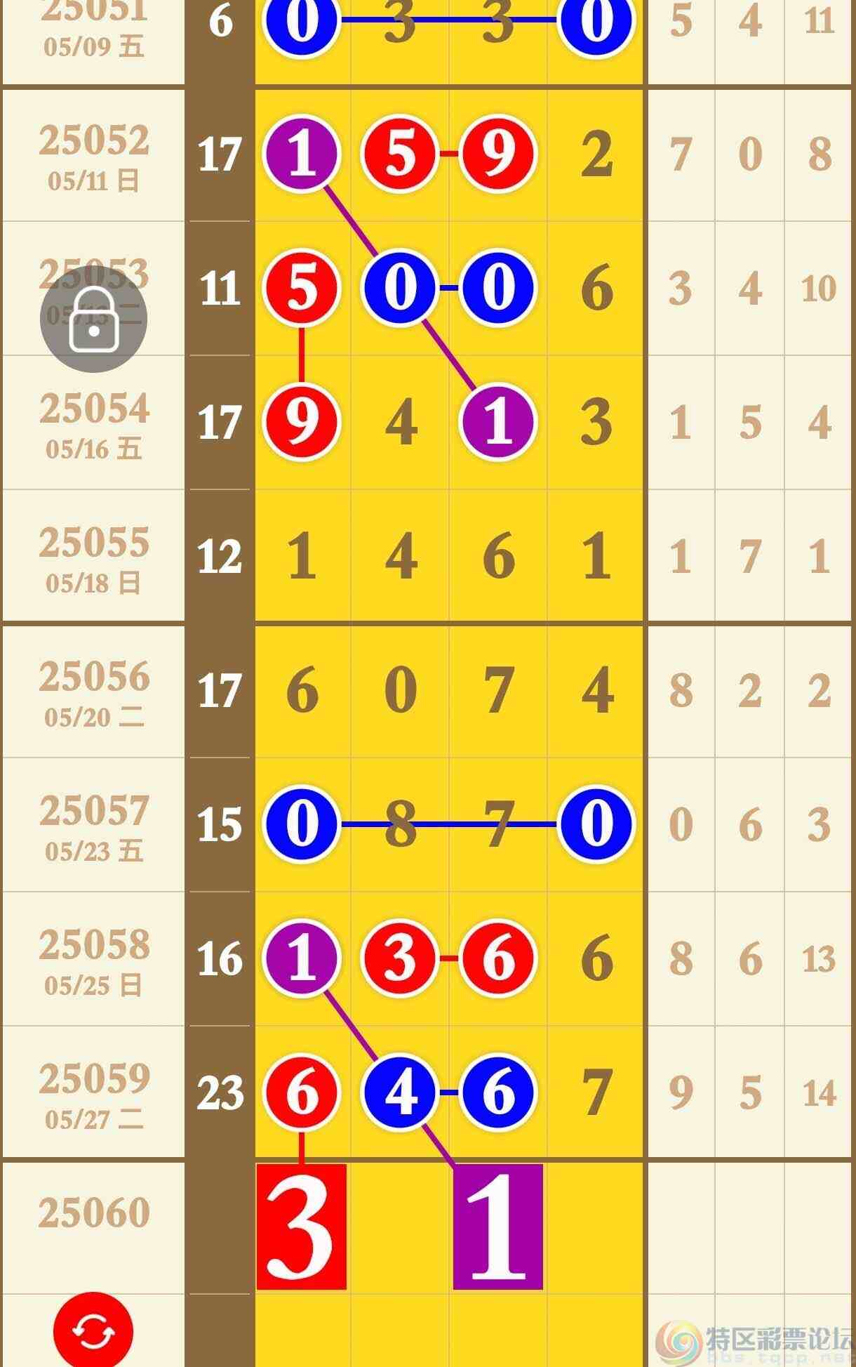 wechat_upload17483746816836149964f48