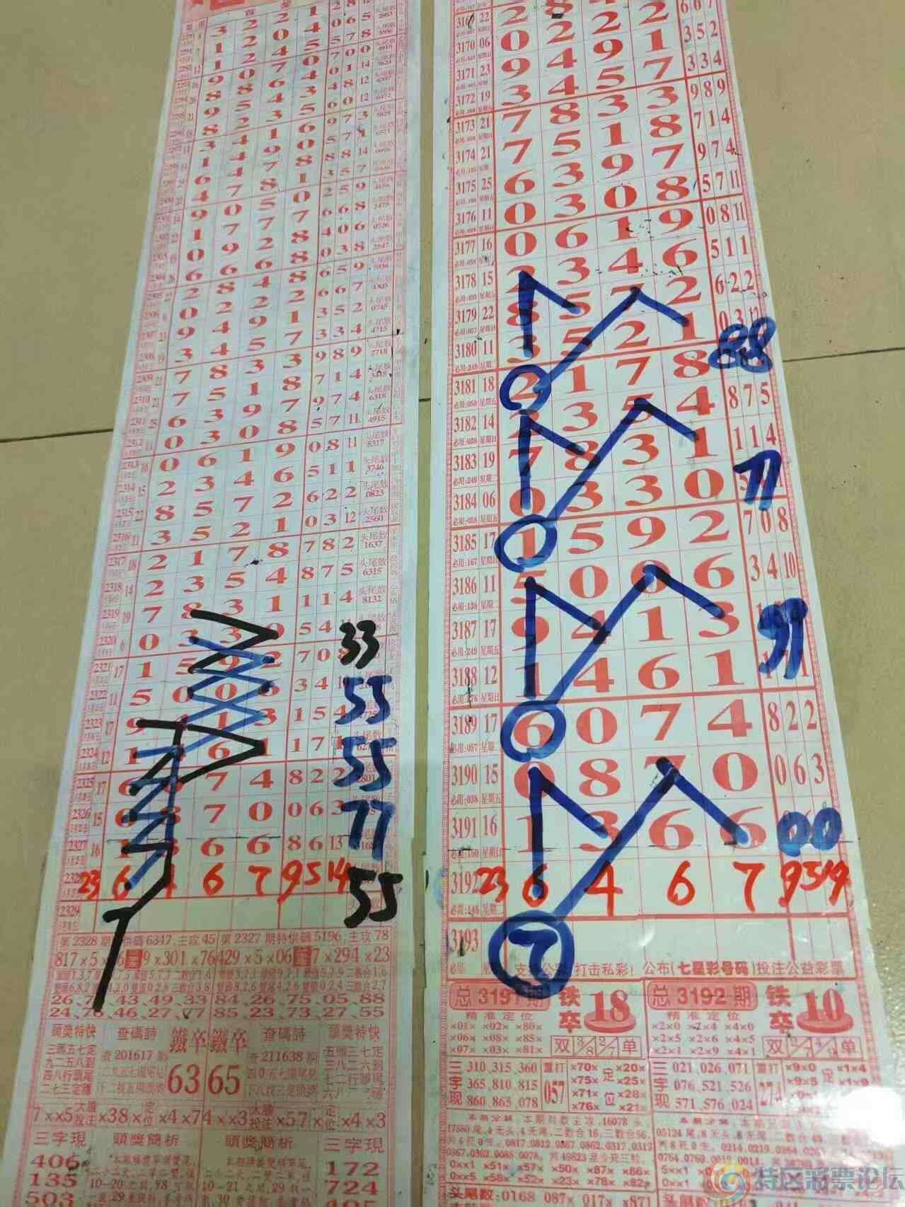 wechat_upload1748400288683678a00a3b7