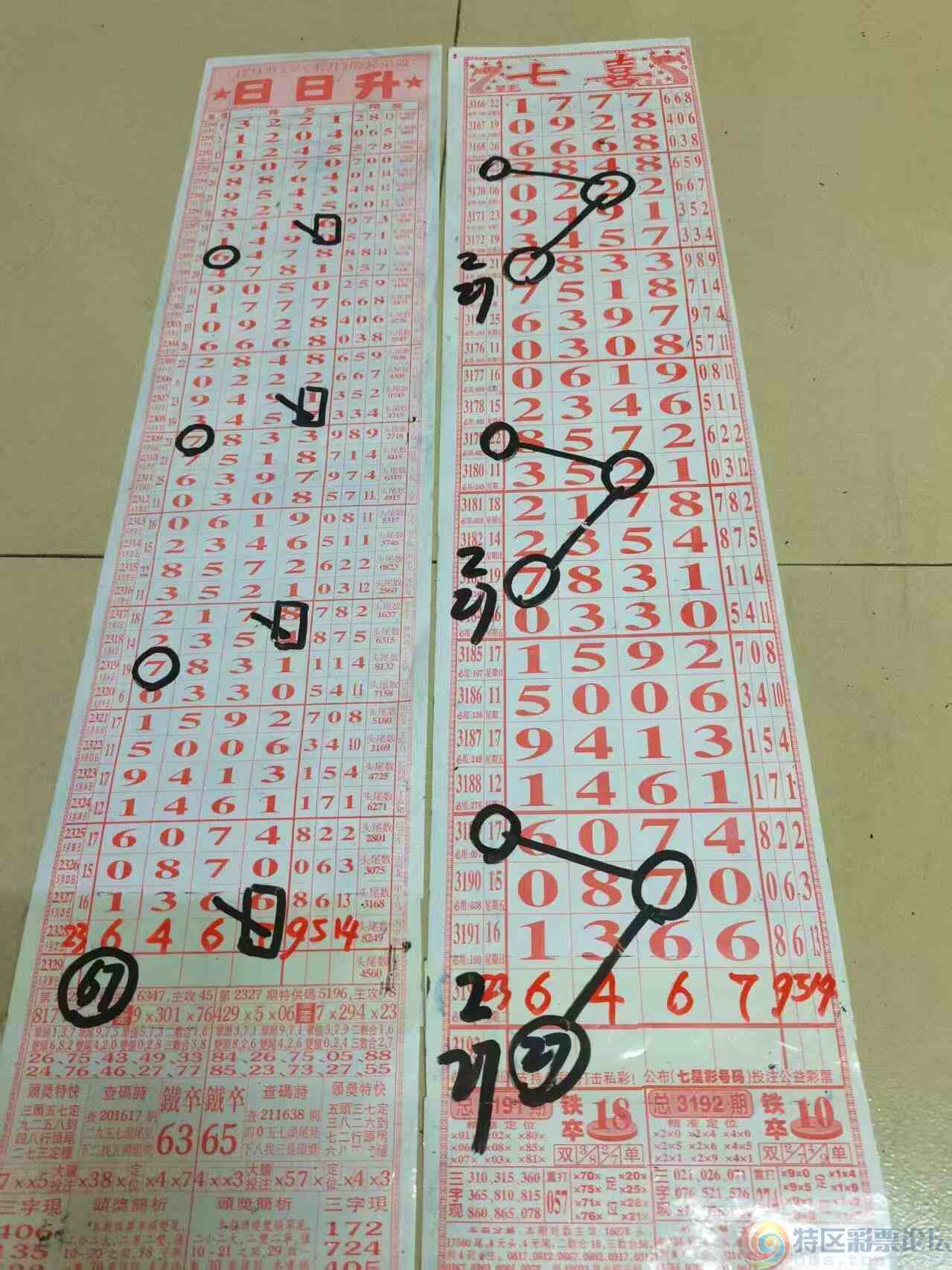 wechat_upload1748400289683678a1d15c1