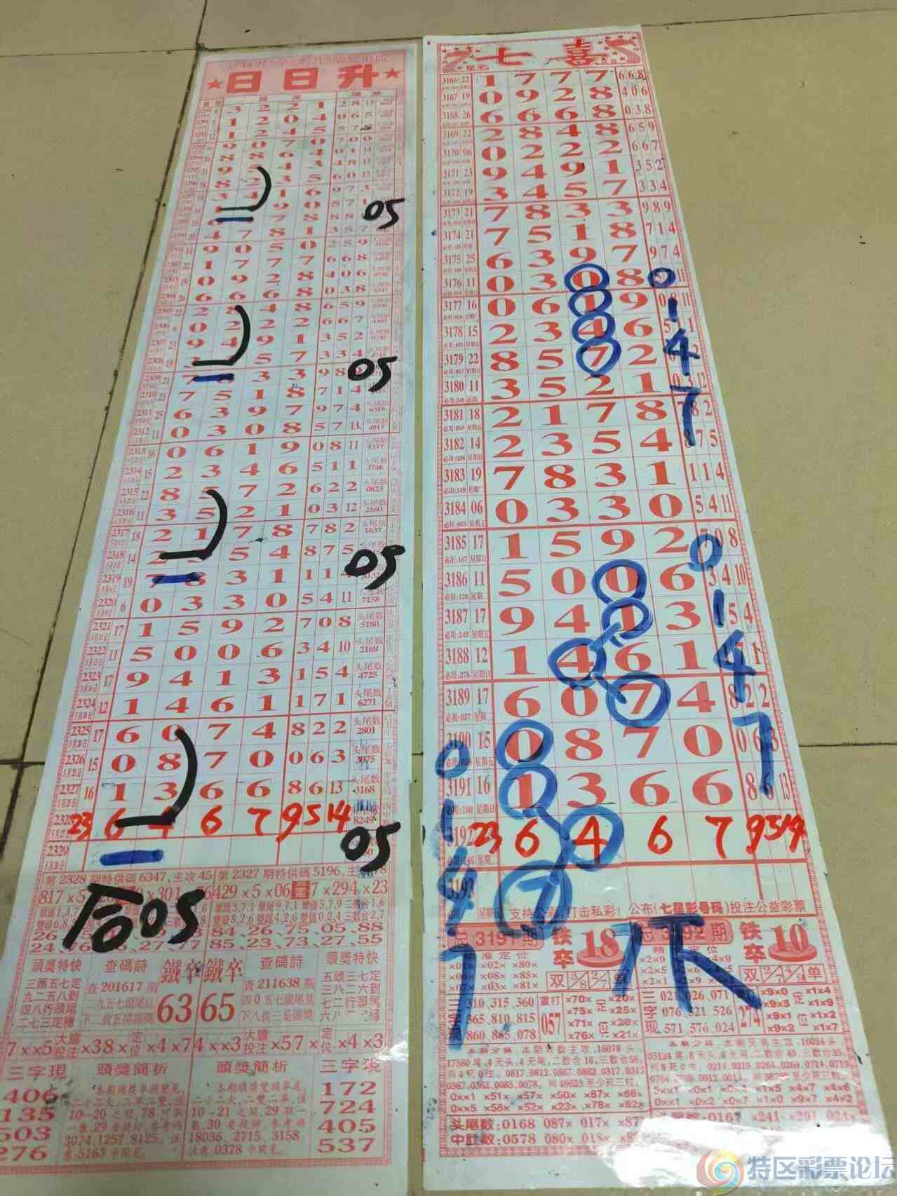 wechat_upload1748400333683678cd783a7