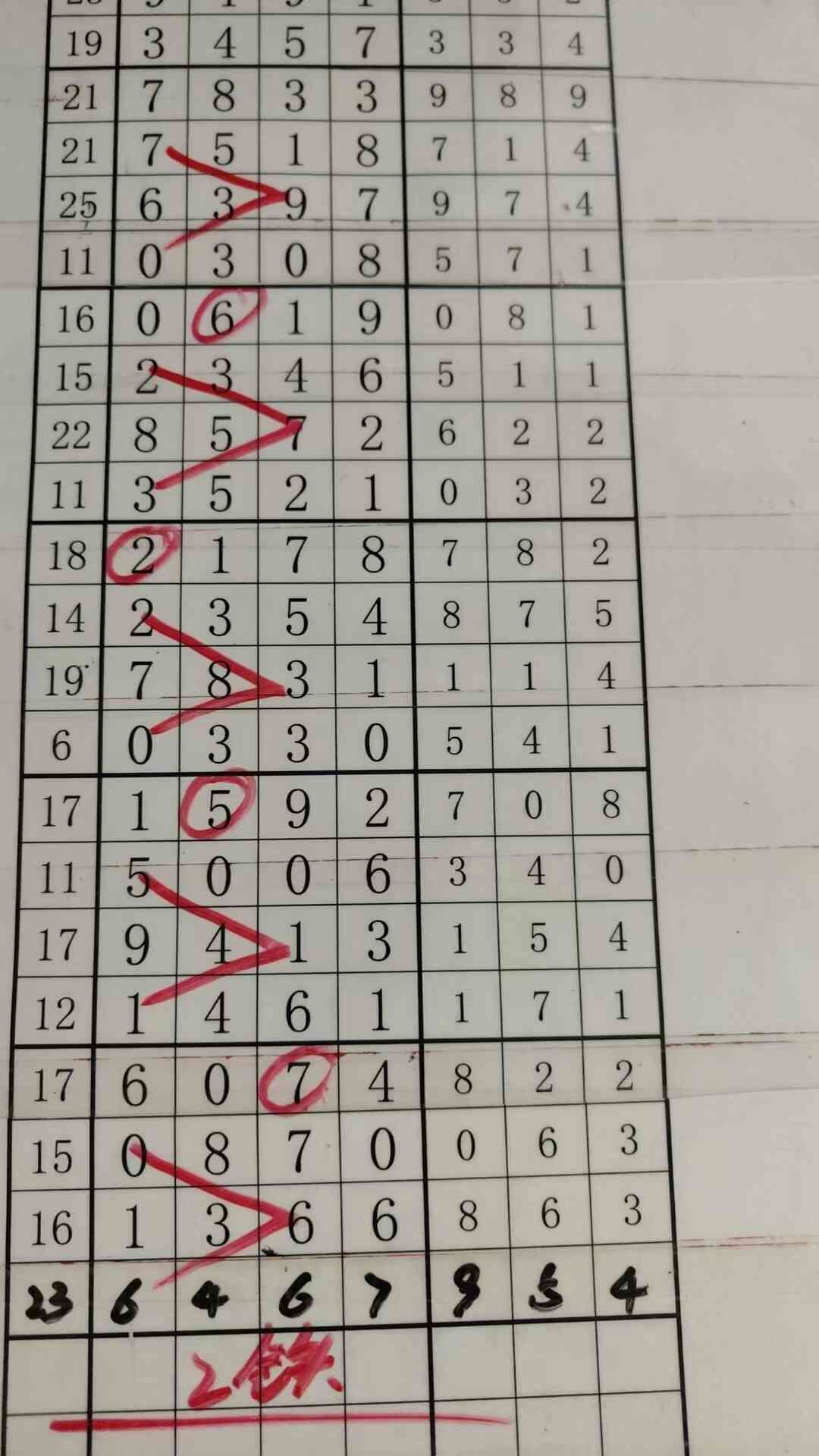 2t.jpg