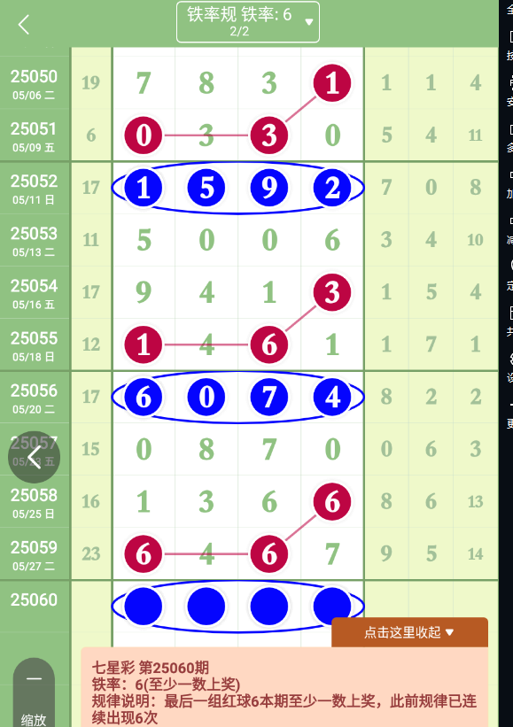 QQ20250529-091548.png