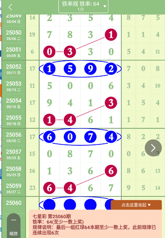 QQ20250529-091540.png