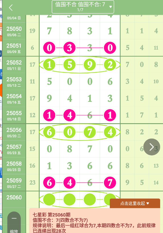 QQ20250529-091601.png