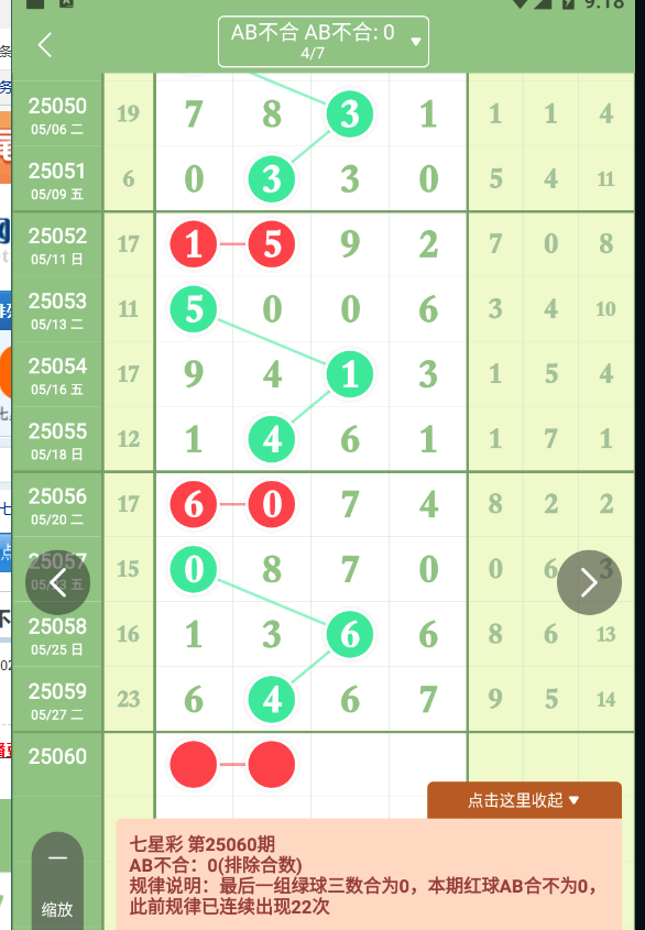 QQ20250529-091805.png