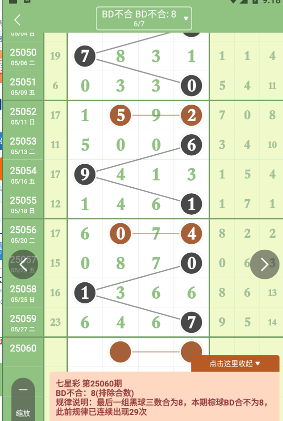 QQ20250529-091820.png
