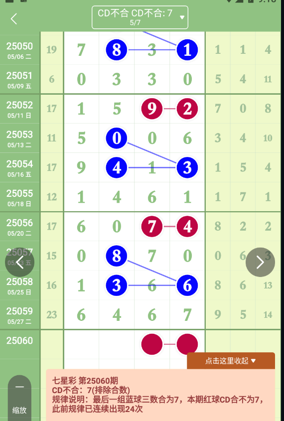 QQ20250529-091814.png