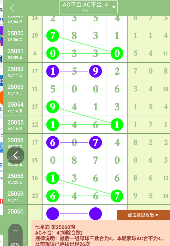 QQ20250529-091828.png
