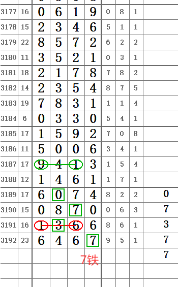 QQ20250529-150147.png