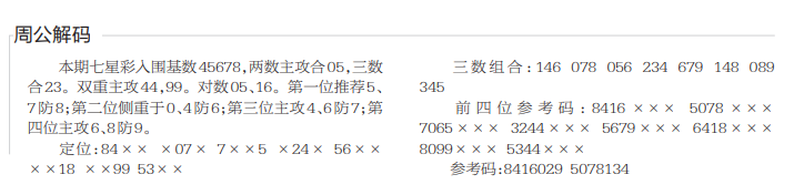 QQ20250529-153158.png