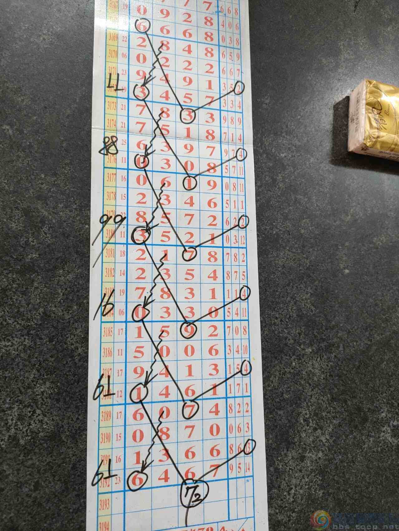 wechat_upload174850854868381f84d34dc