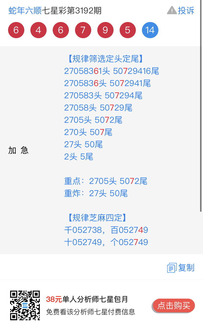 213DFAD0-B4D3-48E4-B1D1-F4E765C5F097.jpeg