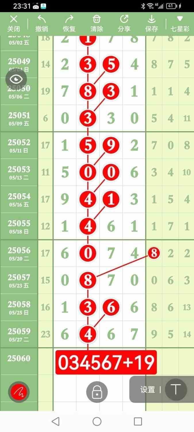 circle_1748515708779.jpg
