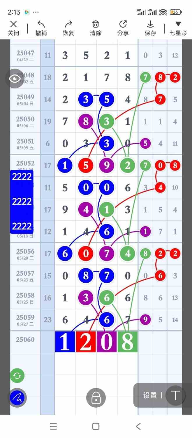 circle_1748515678564.jpg