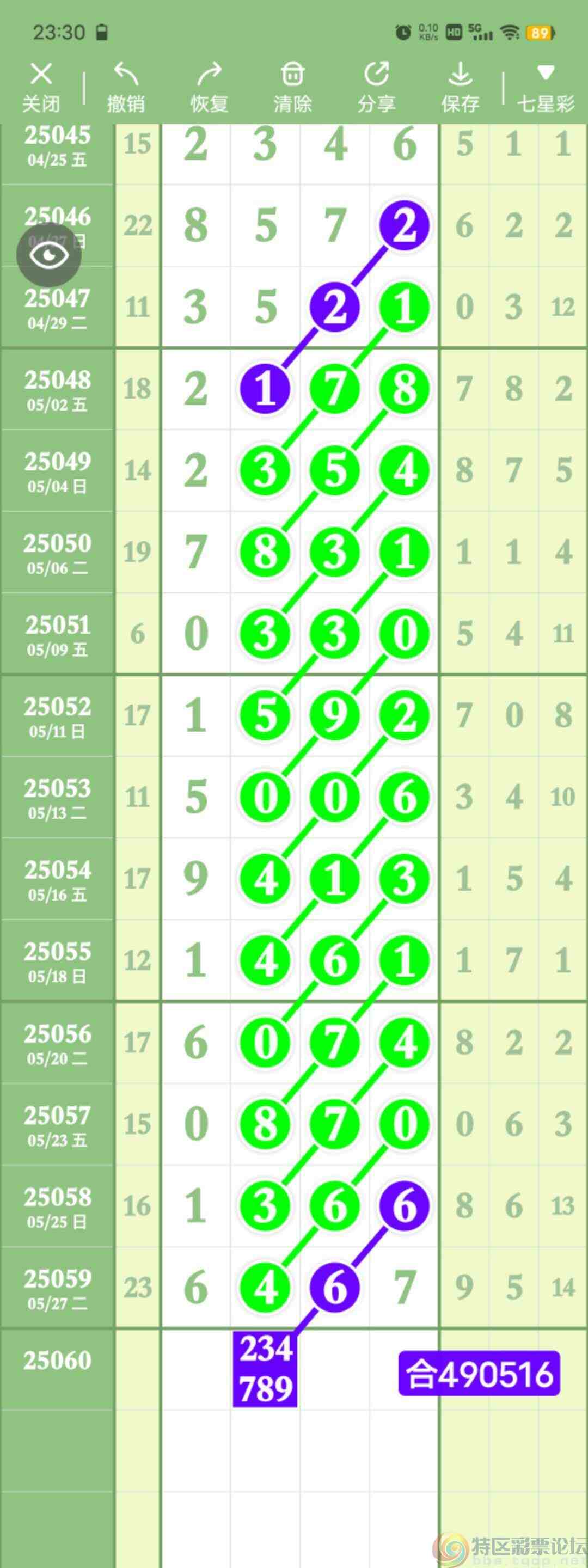 wechat_upload174853283068387e5eb7744