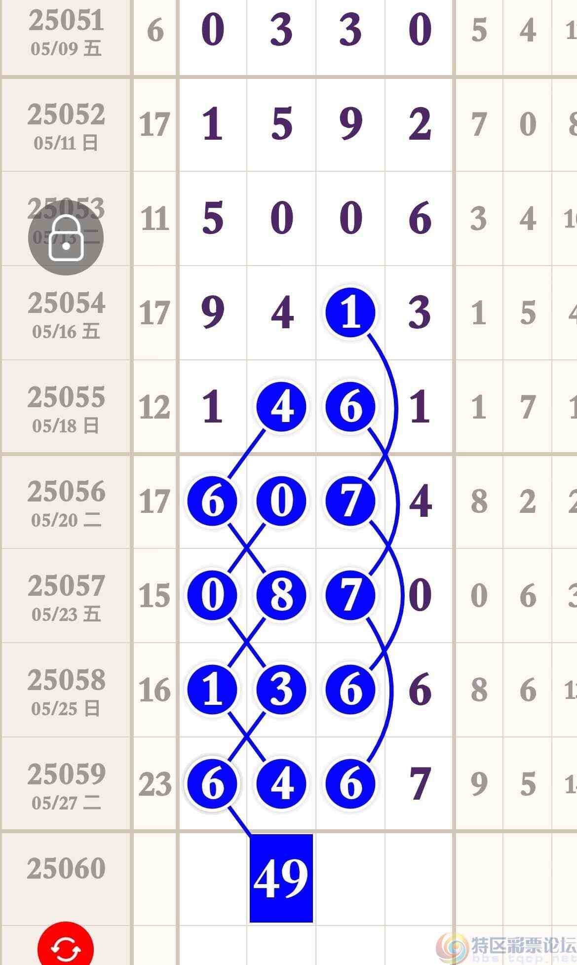 wechat_upload17485563446838da3884fad