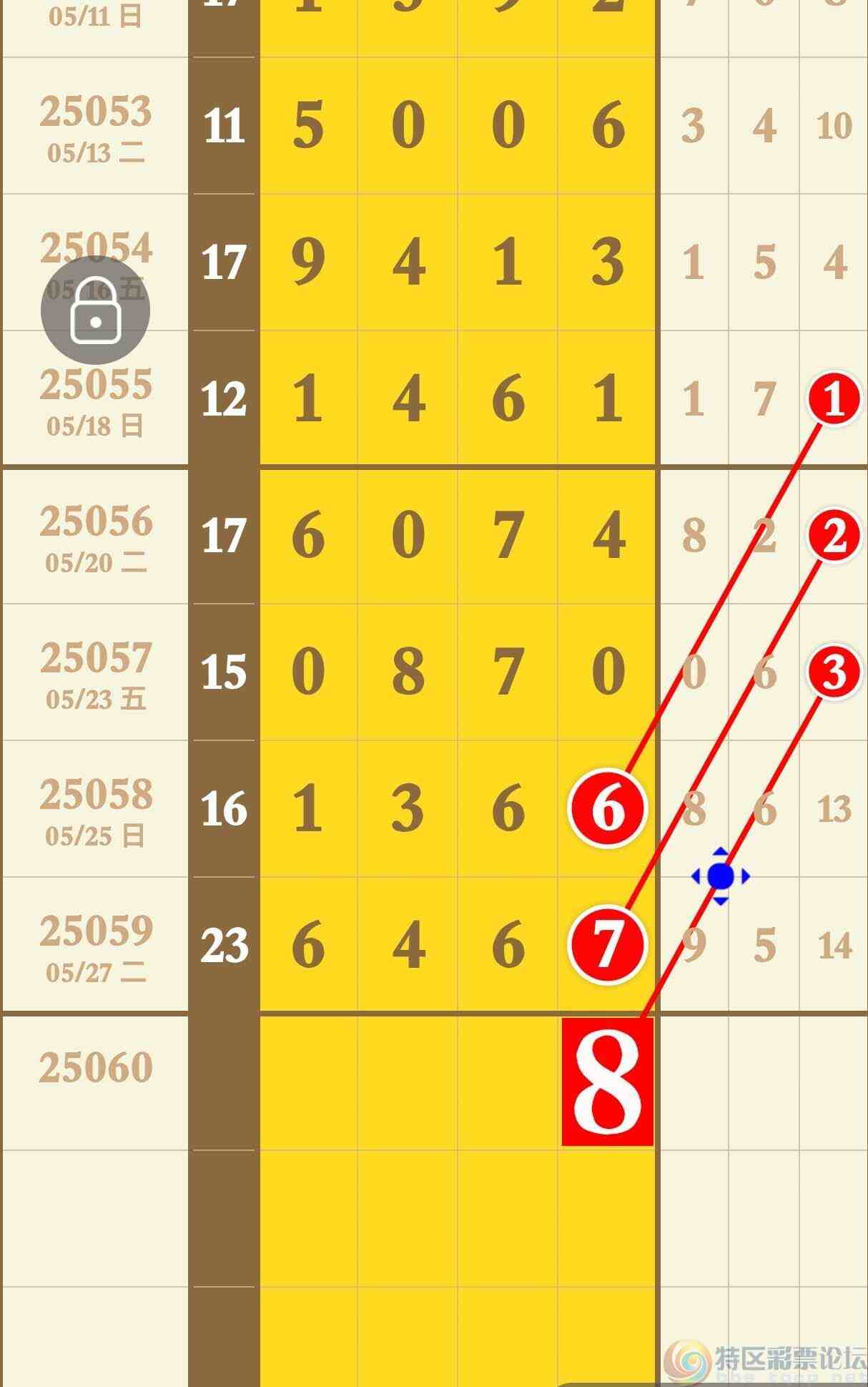 wechat_upload17485567446838dbc89005b