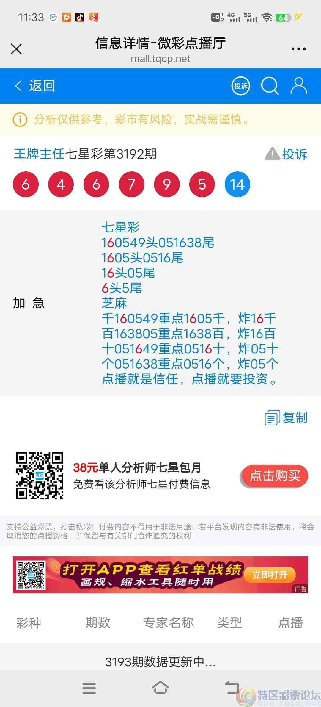 wechat_upload1748576213683927d51166d