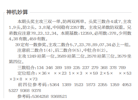 QQ20250530-113053.png