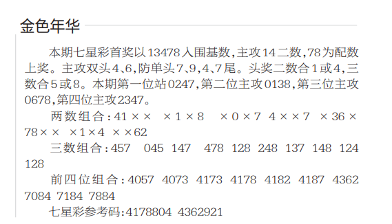QQ20250530-113154.png