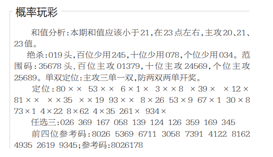 QQ20250530-113200.png