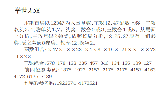 QQ20250530-113205.png
