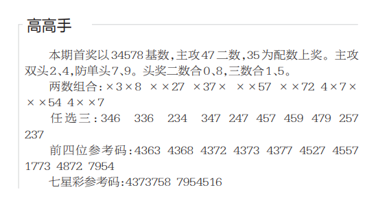 QQ20250530-113211.png