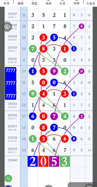 QQ20250530-115835.png