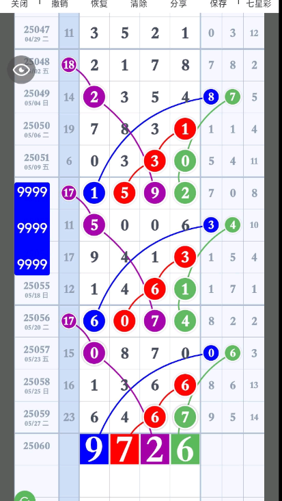 QQ20250530-115842.png