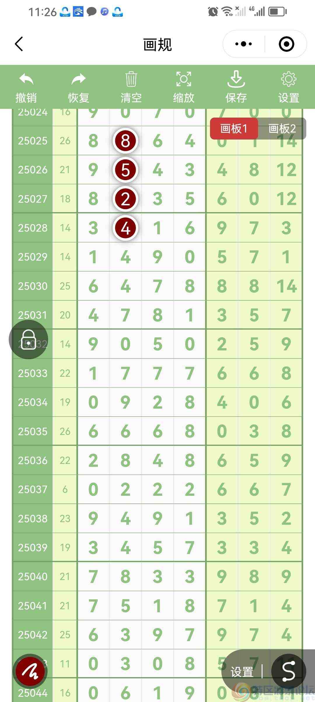 wechat_upload1748579019683932cbd3f76