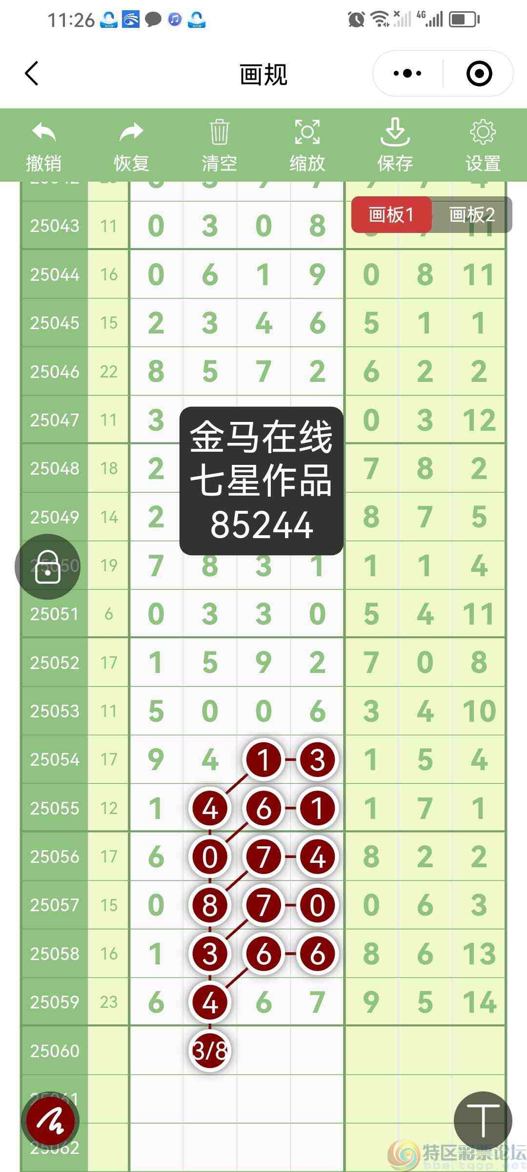 wechat_upload1748579020683932cc7745b