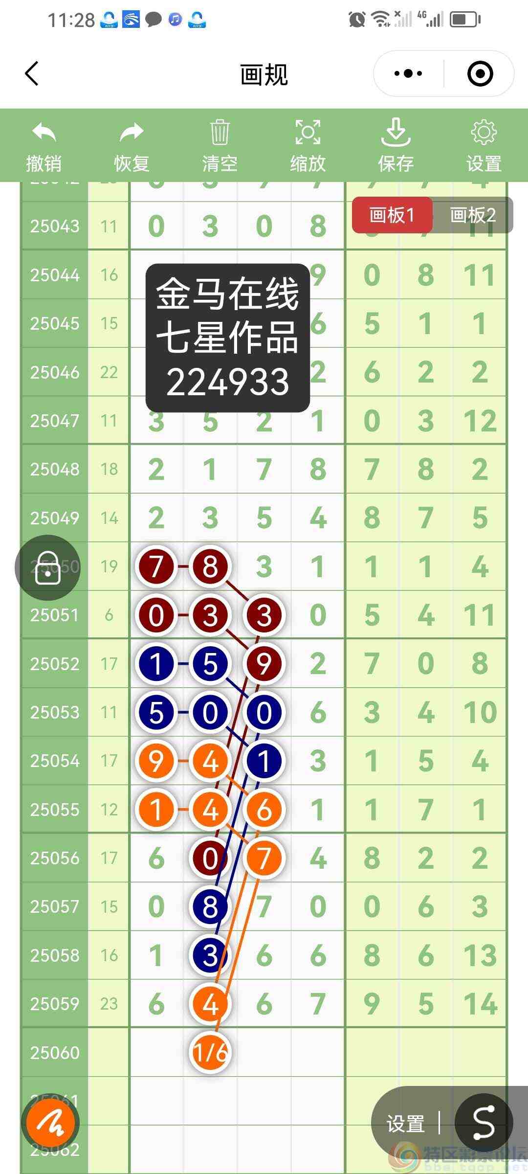 wechat_upload174857915668393354aeb8c