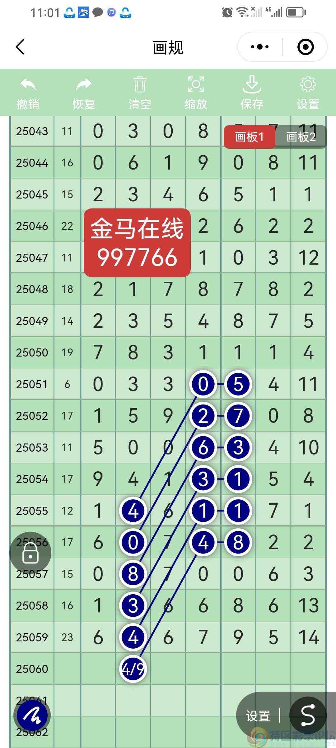 wechat_upload174857915768393355ce774