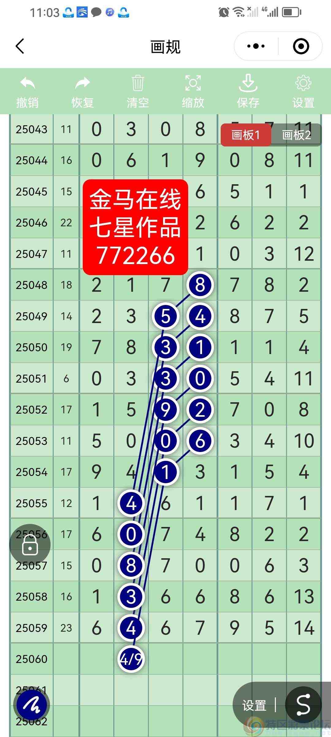 wechat_upload17485791576839335553d9c