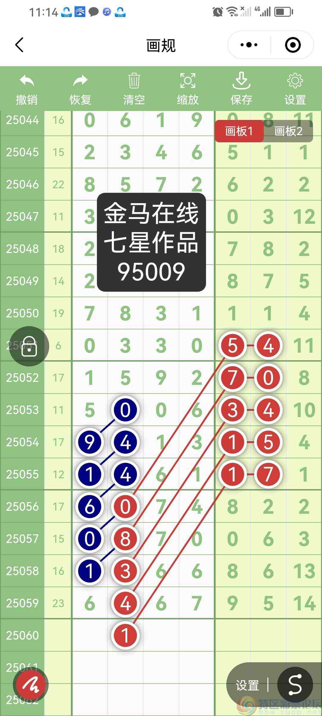 wechat_upload1748579158683933566c604