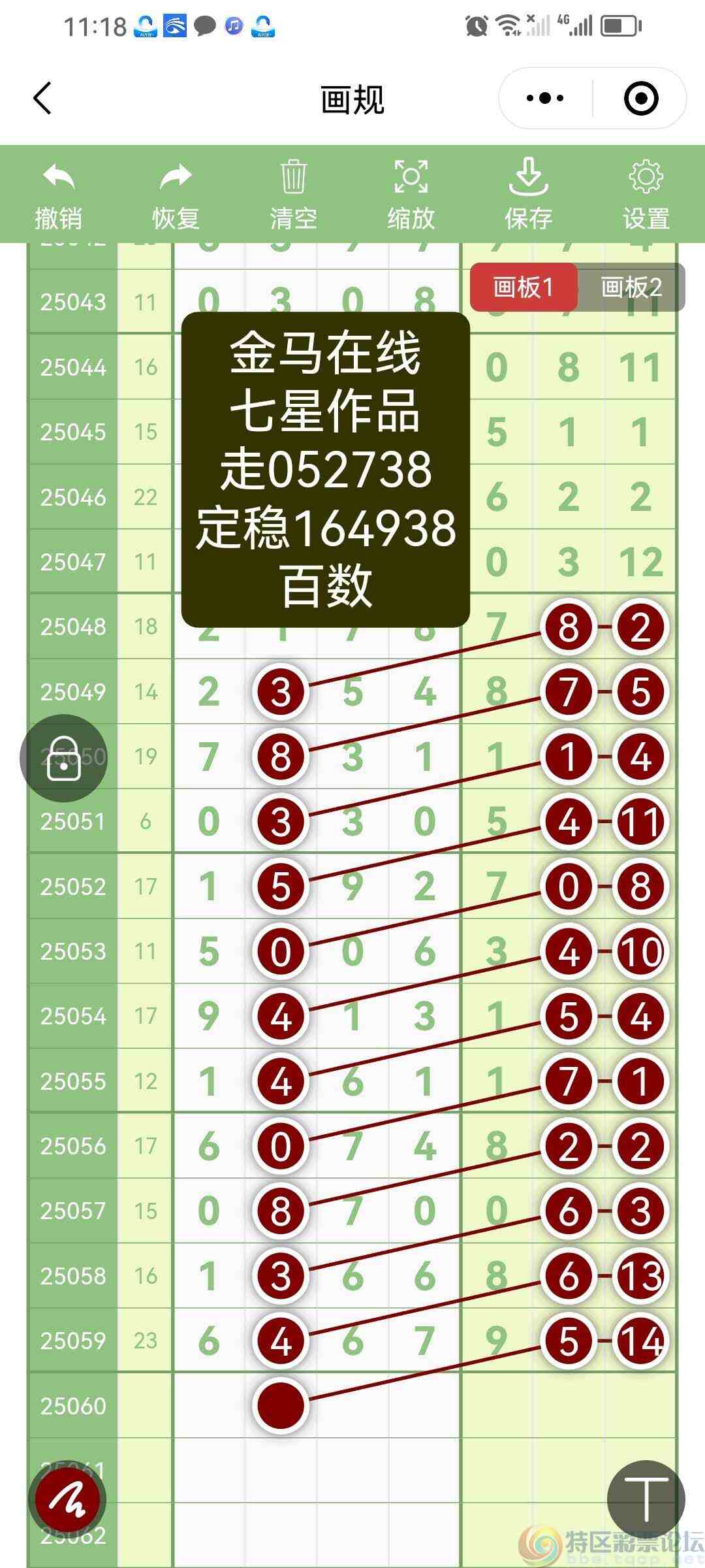 wechat_upload17485791596839335702f35